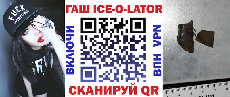 Купить наркотик Тосно ГАШ АМФЕТАМИН СОЛЬ Метамфетамин COCAIN Меф мяу мяу