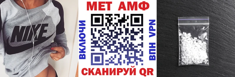 АМФ VHQ Тосно