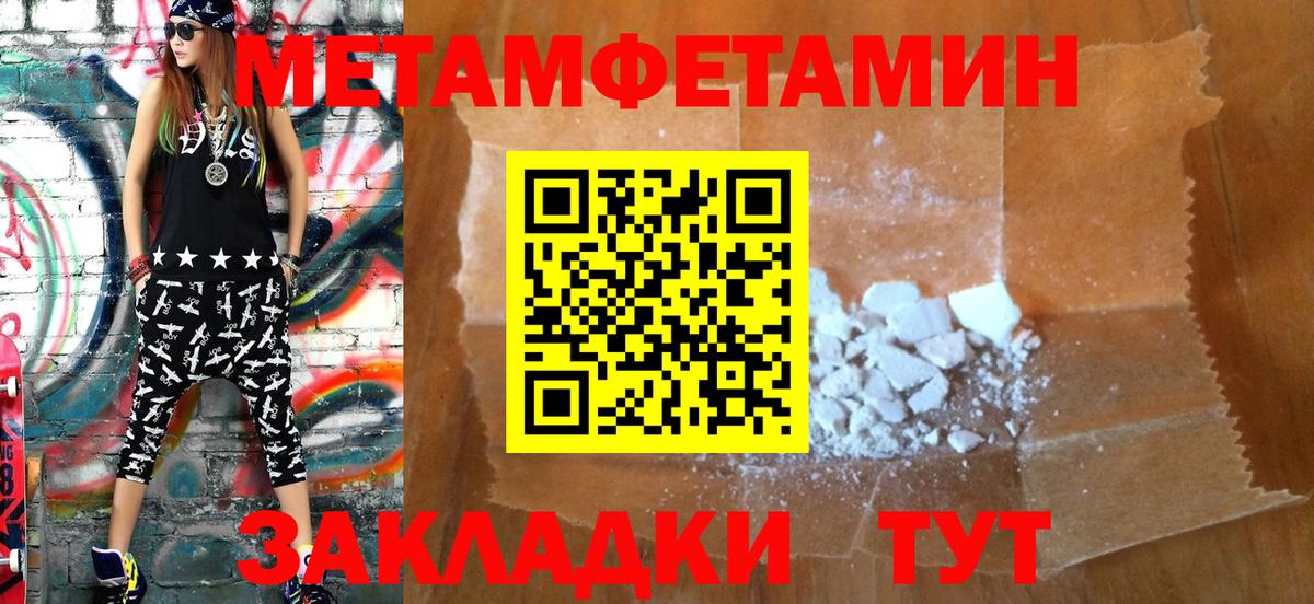 Тосно  АМФ  MEGA как войти  АМФ 97%  Вход с VPN  АМФ 