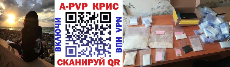 A PVP СК  где купить наркоту  Тосно 