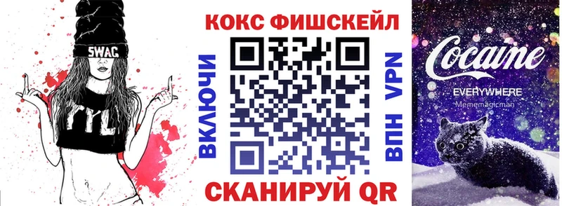 КОКАИН Columbia где продают блэк спрут маркетплейс Тосно