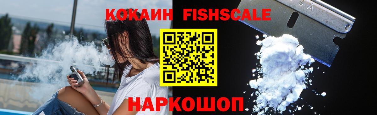 Cocaine  Вход с VPN  Тосно  COCAIN Колумбийский  COCAIN Эквадор 