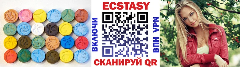 ЭКСТАЗИ MDMA  Тосно 