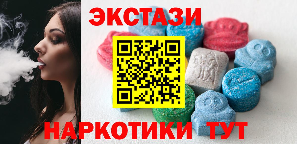 Тосно  Ecstasy louis Vuitton  Вход с VPN  Экстази  Ecstasy 99% 