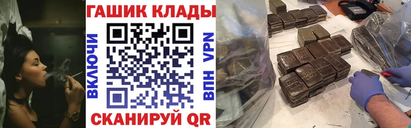 Гашиш hashish это Telegram Тосно