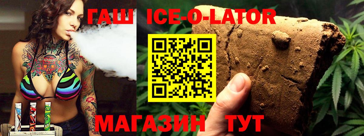 Гашиш hashish Тосно