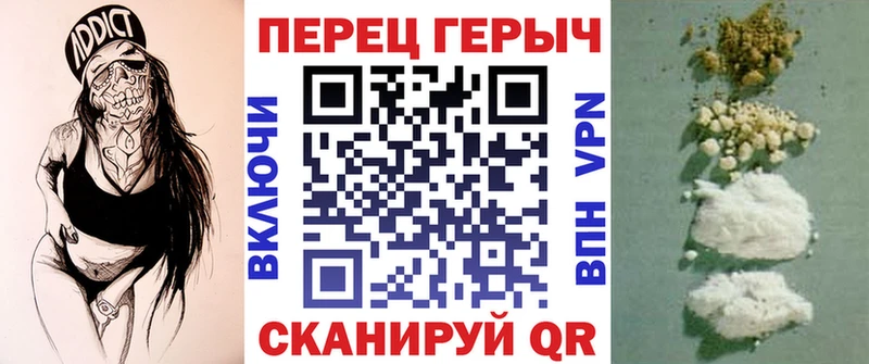ГЕРОИН афганец  Тосно 