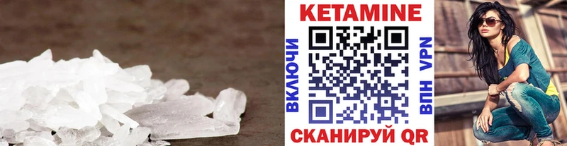 Кетамин ketamine  как найти закладки  Тосно 