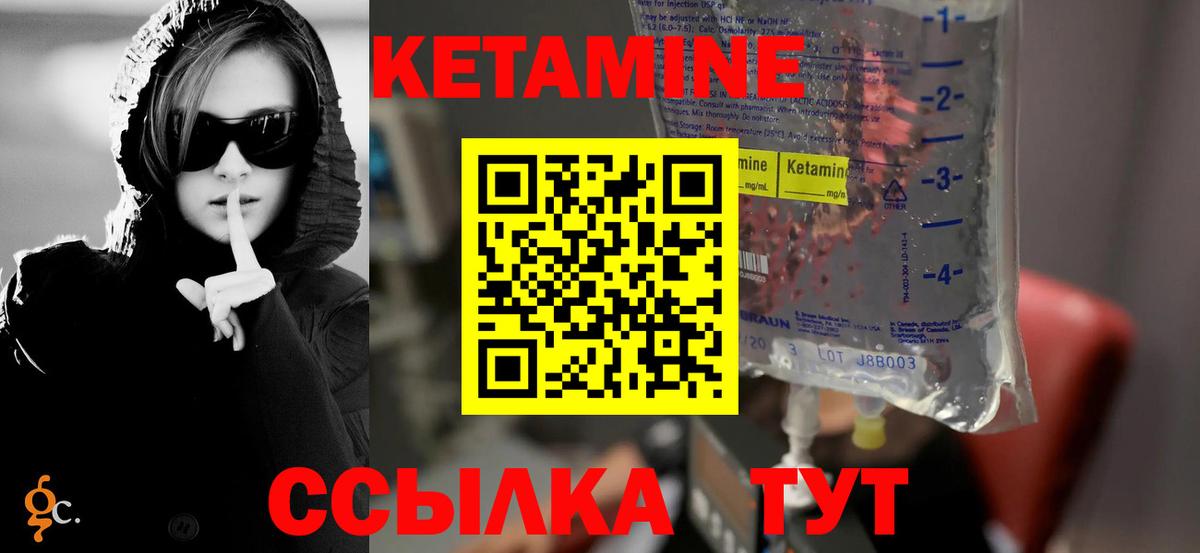 Тосно  КЕТАМИН ketamine  КЕТАМИН ketamine  Вход с VPN 