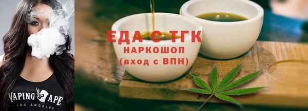 наркотики Пестово