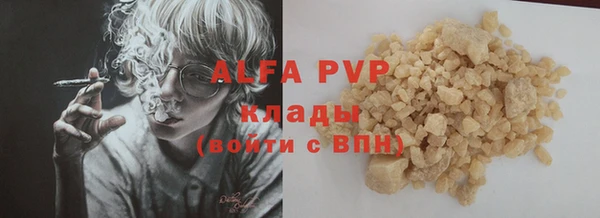 гидра Переславль-Залесский