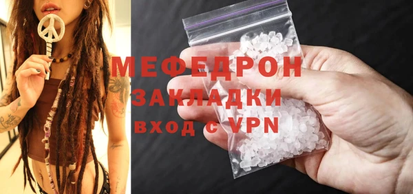 метадон Пересвет
