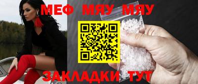 mdpv Канаш