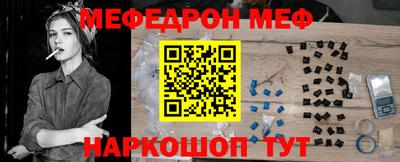 mdpv Канаш