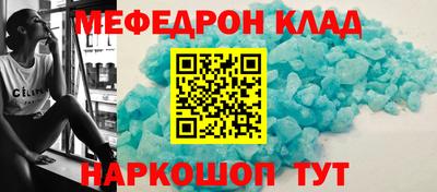 mdpv Канаш
