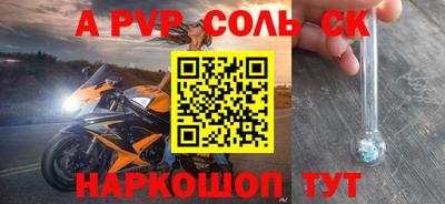 метамфетамин Кандалакша