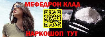 метамфетамин Кандалакша
