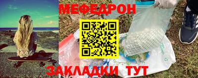 трава Камышлов