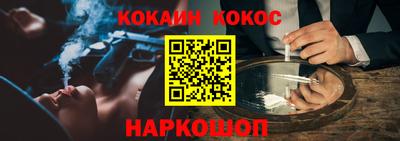 метамфетамин Кандалакша