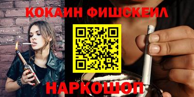 mdpv Канаш