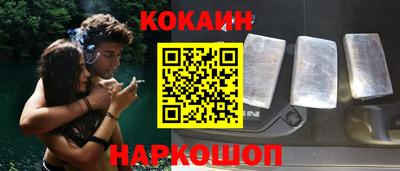 метамфетамин Кандалакша