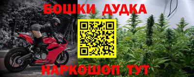 метамфетамин Кандалакша