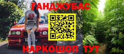 метамфетамин Кандалакша