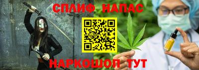 метамфетамин Кандалакша