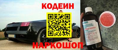 метамфетамин Кандалакша