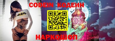 трава Камышлов