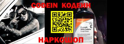метамфетамин Кандалакша