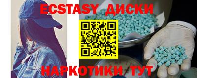 трава Камышлов