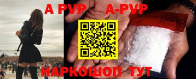 mdpv Канаш