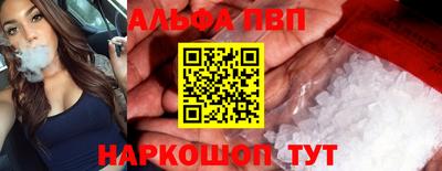 mdpv Канаш