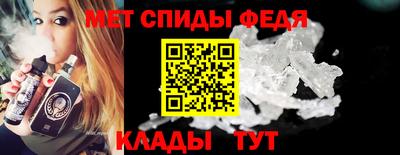 mdpv Канаш