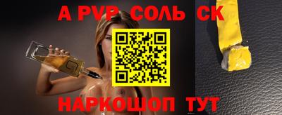 mdpv Канаш