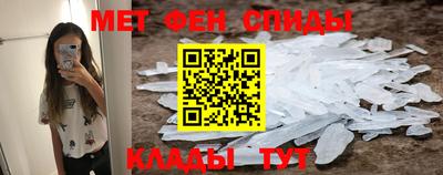 mdpv Канаш