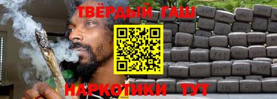 метамфетамин Кандалакша