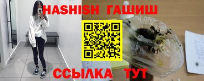 метамфетамин Кандалакша