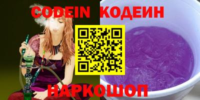 трава Камышлов