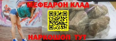трава Камышлов
