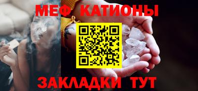 метамфетамин Кандалакша