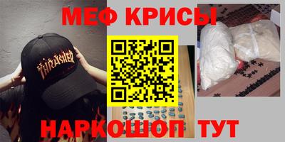 метамфетамин Кандалакша
