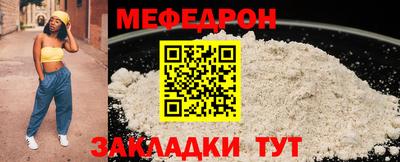трава Камышлов