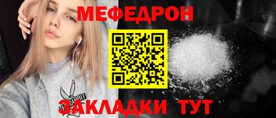 mdpv Канаш