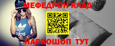 трава Камышлов