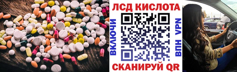 LSD-25 экстази кислота  ОМГ ОМГ зеркало  Тосно 
