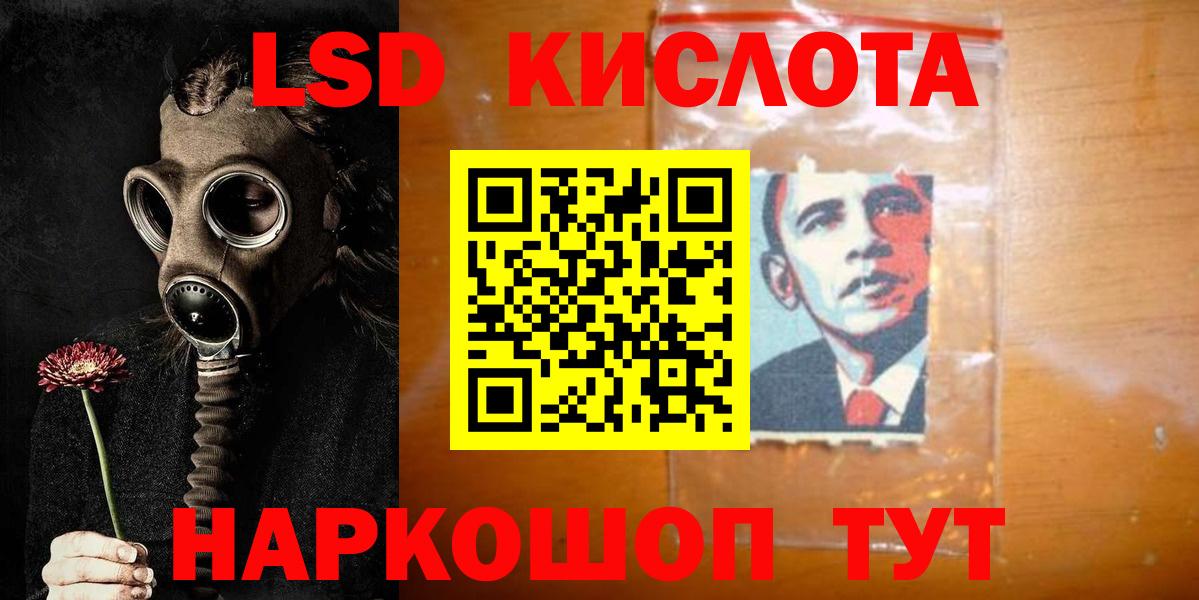 Тосно  Лсд 25 экстази ecstasy  Вход с VPN 