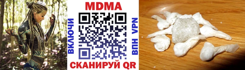 МДМА VHQ  нарко площадка формула  Тосно 