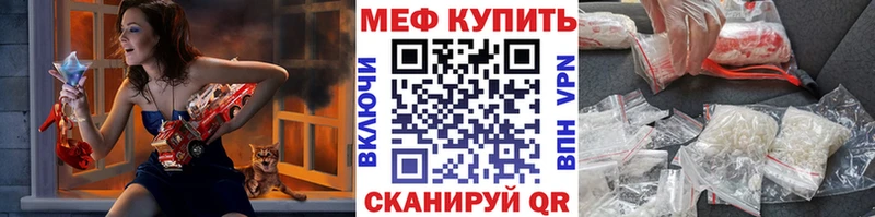 Меф 4 MMC  купить закладку  Тосно 